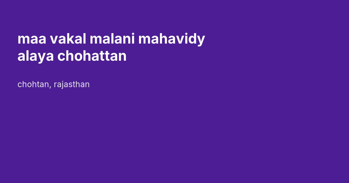 maa vakal malani mahavidyalaya chohattan