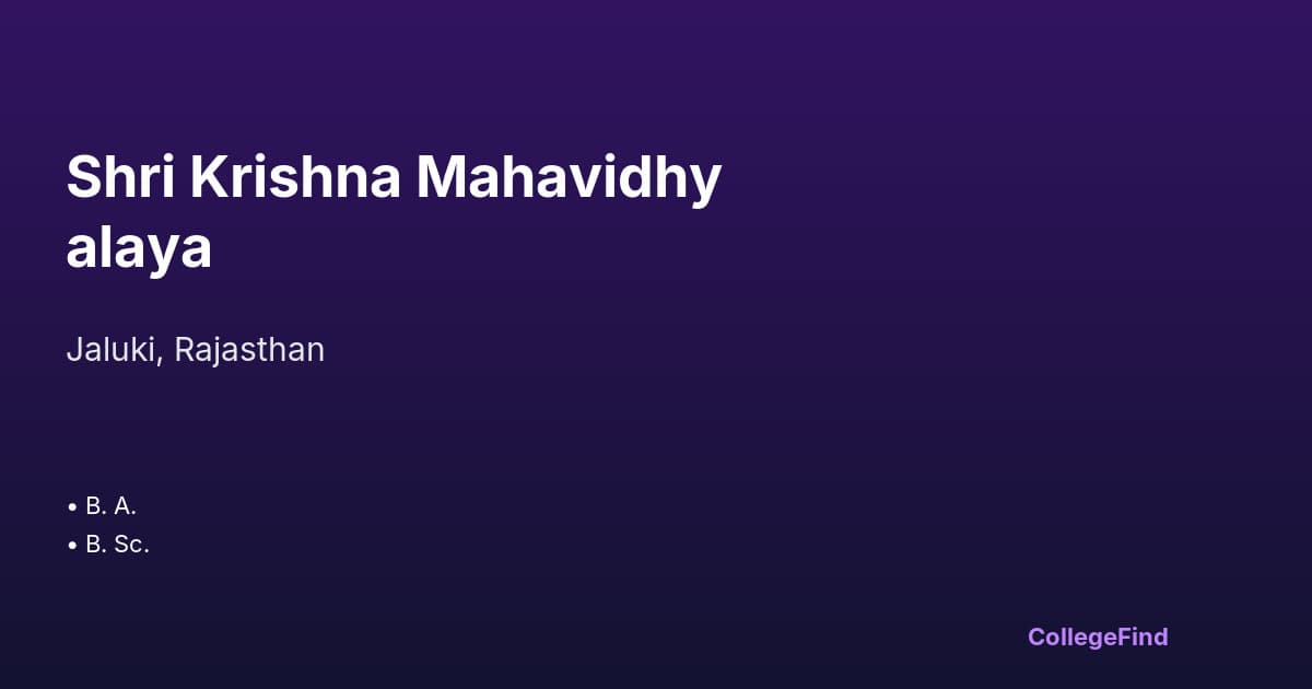 shri krishna mahavidhyalaya