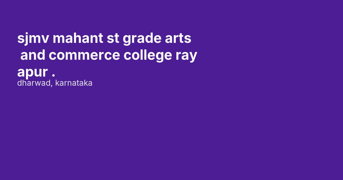 sjmv mahant st grade arts and commerce college rayapur .